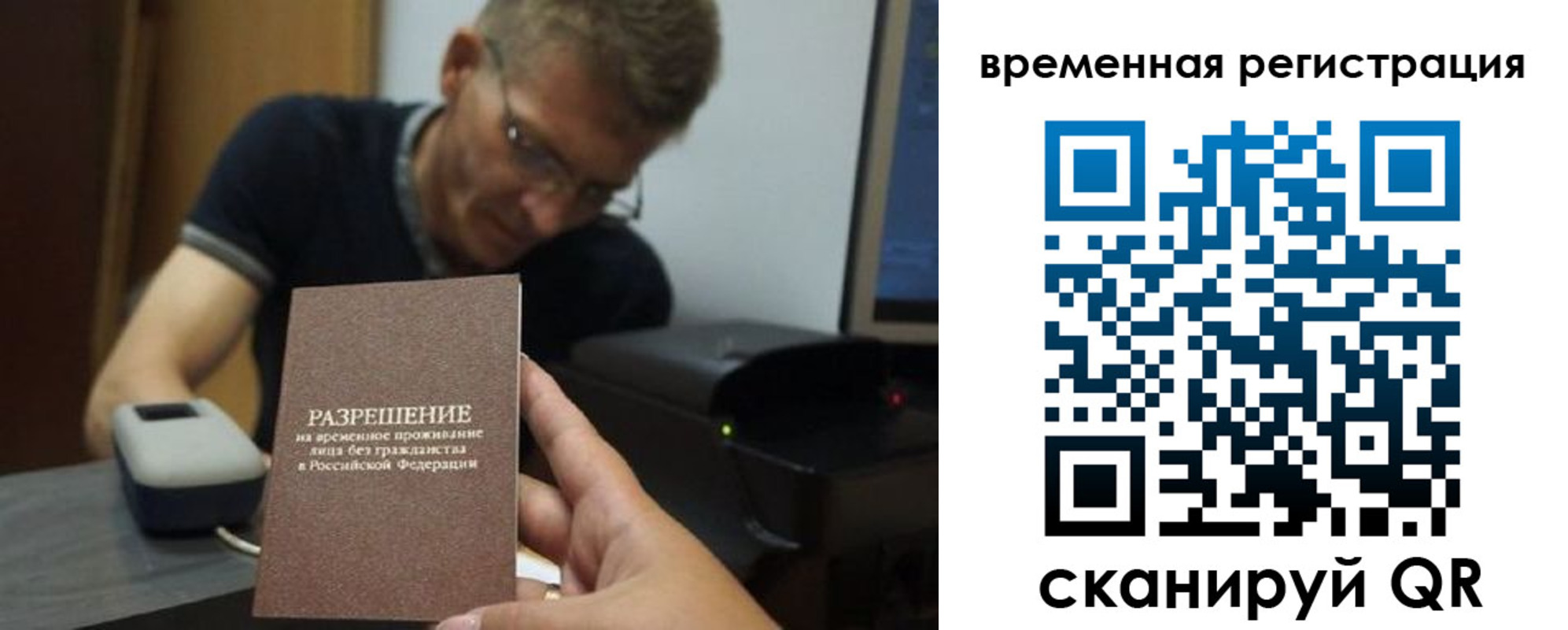 форма 3 в Заозёрном